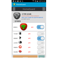 스마트폰 제어
